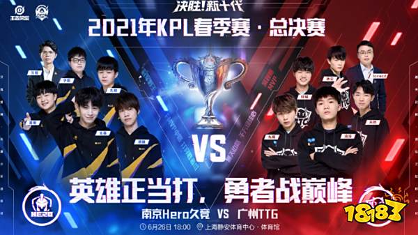 队上下士气 队上下士气